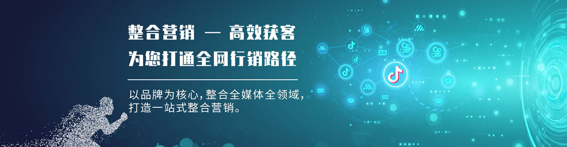 越城小红书信息流