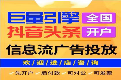 信息流广告投放实战案例解析